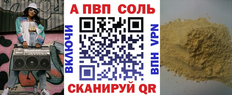 А ПВП VHQ  Пошехонье 