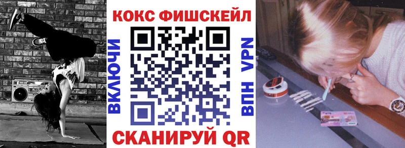 КОКАИН 99% Пошехонье