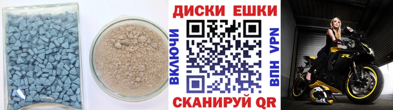 Ecstasy диски  цена   Пошехонье 