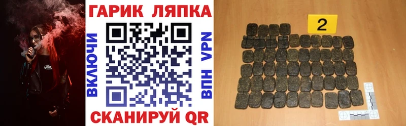 ГАШИШ VHQ  Пошехонье 
