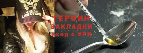 гашишное масло Армянск