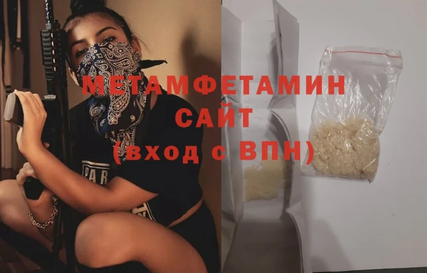 стаф Арсеньев
