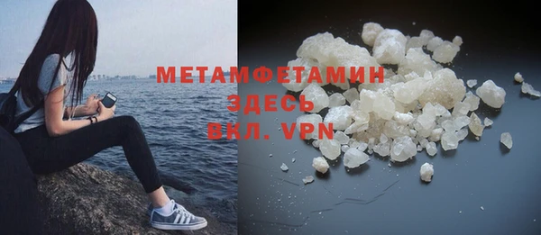 стаф Арсеньев