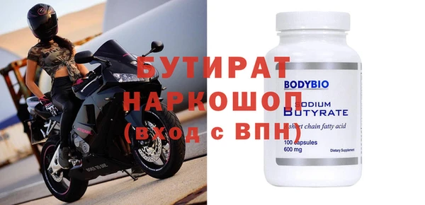 гашишное масло Армянск