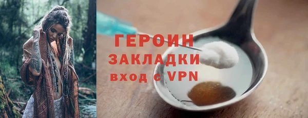 стаф Арсеньев