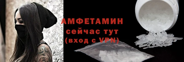 стаф Арсеньев