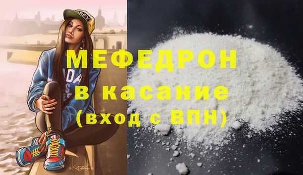 стаф Аркадак