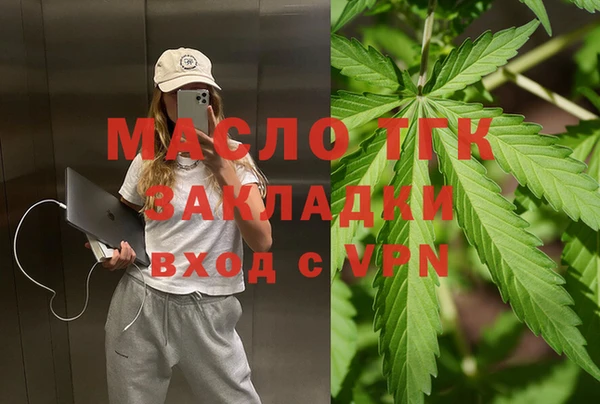 гашишное масло Армянск