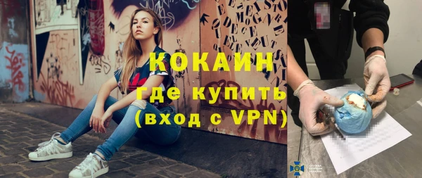 гашишное масло Армянск