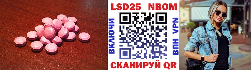 мега ТОР  Пошехонье  площадка как зайти  LSD-25 экстази кислота 