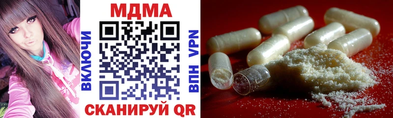 МДМА кристаллы  купить наркоту  Пошехонье 