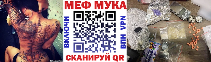 МЕФ 4 MMC  купить   Пошехонье 