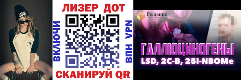 Марки NBOMe 1,8мг  мега tor  Пошехонье 