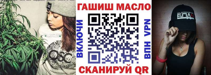 Дистиллят ТГК вейп с тгк  Пошехонье 